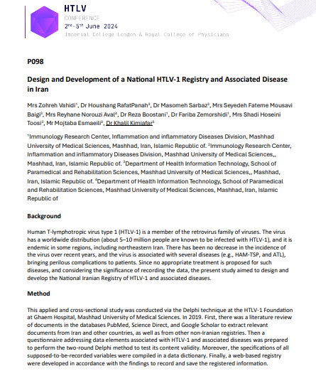 مقالات ارائه شده به کنفرانس HTLV-1 لندن